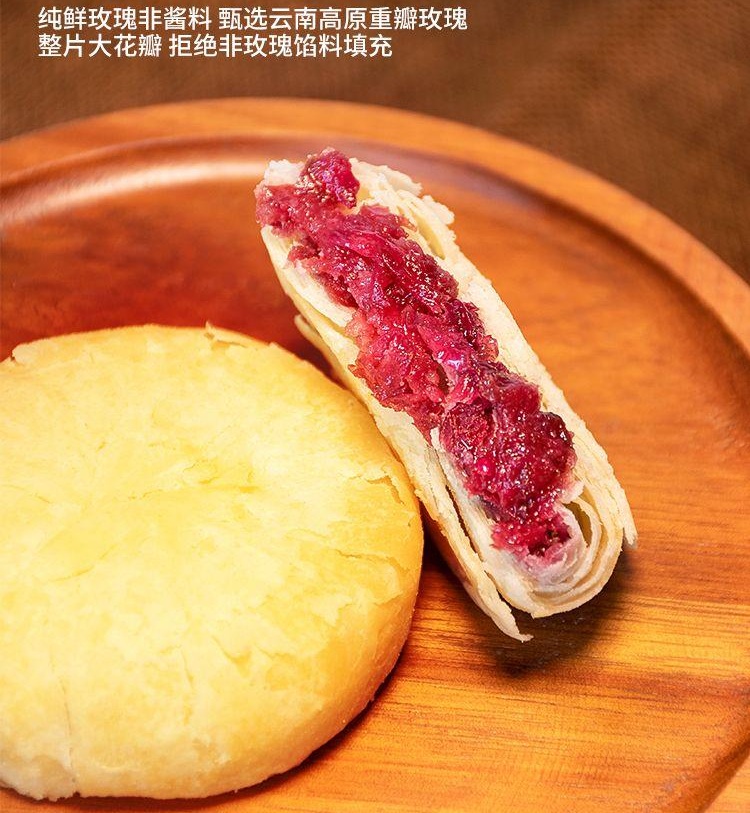雲南美食 10